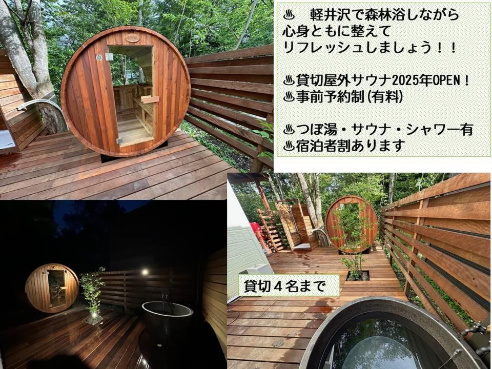 Guest House Chaconne Karuizawa Exterior foto